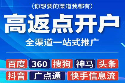 信息流广告投放公司：行业趋势与案例解读